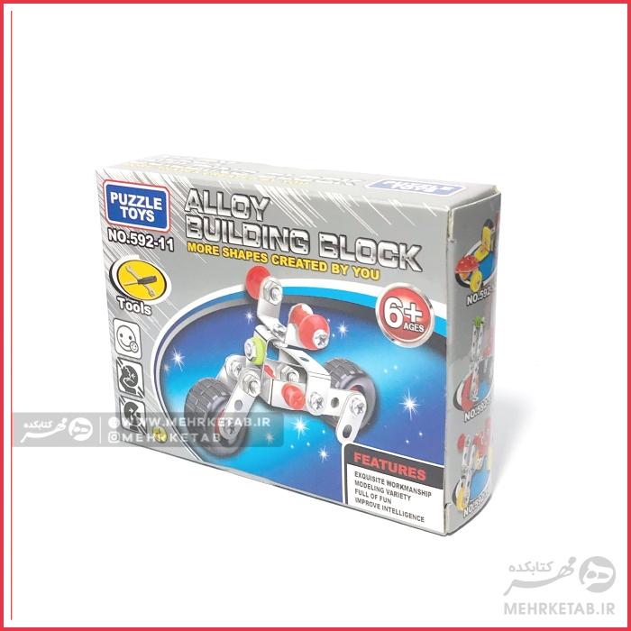 پازل فلزی 15 تکه فلزی - تصویر 6