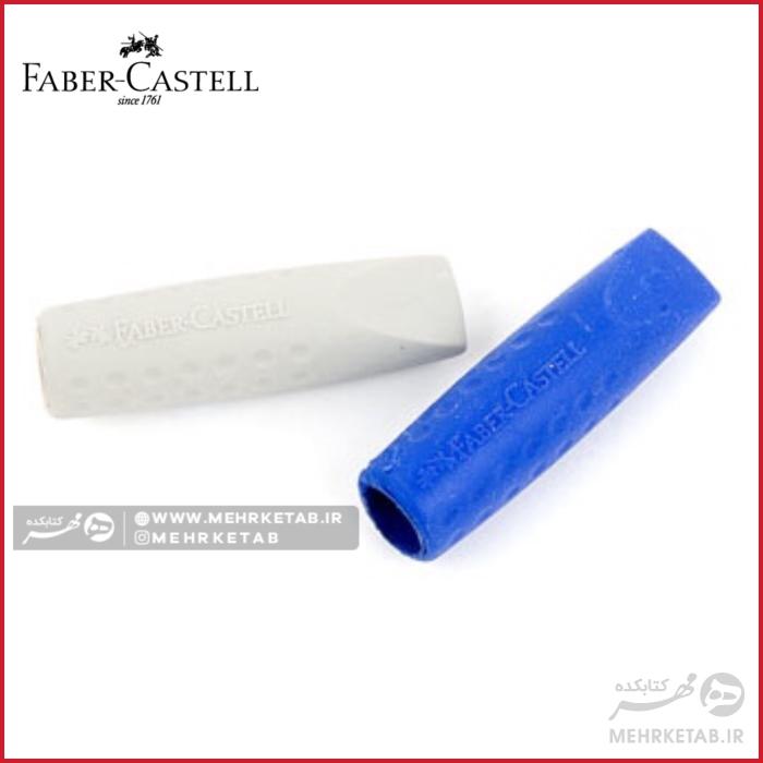 پاک کن و سرمدادی گریپ فابر کاستل Faber Castell Grip Eraser Cap - تصویر 2