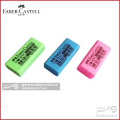پاک کن با رنگهای نئون فابر کاستل  faber castell Neon pvc free erasers