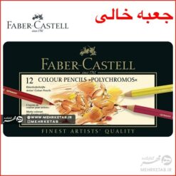 جعبه خالی مداد رنگی پلی کروم