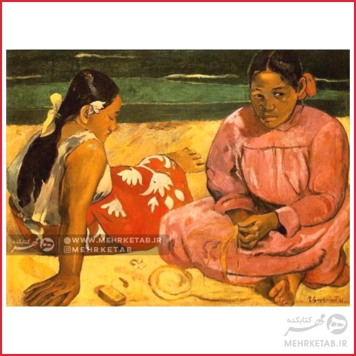 پازل 1000 تکه کد 72818-GA-01 - تصویر 2