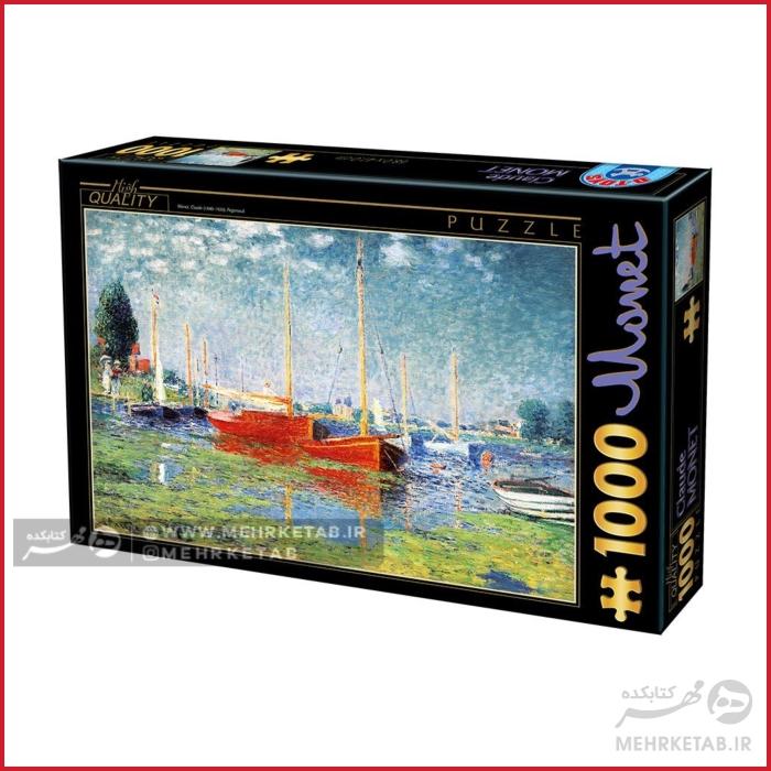 پازل 1000 تکه کد 67548-CM-04
