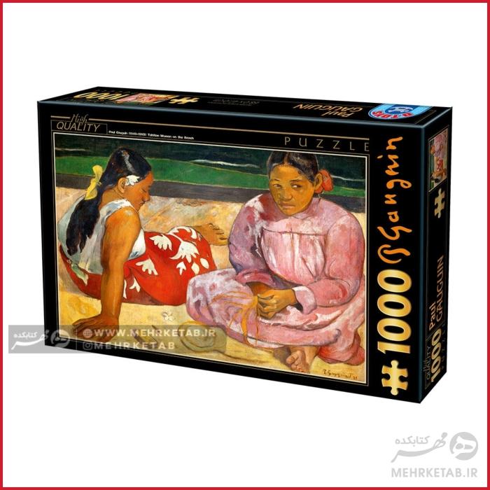 پازل 1000 تکه کد 72818-GA-01