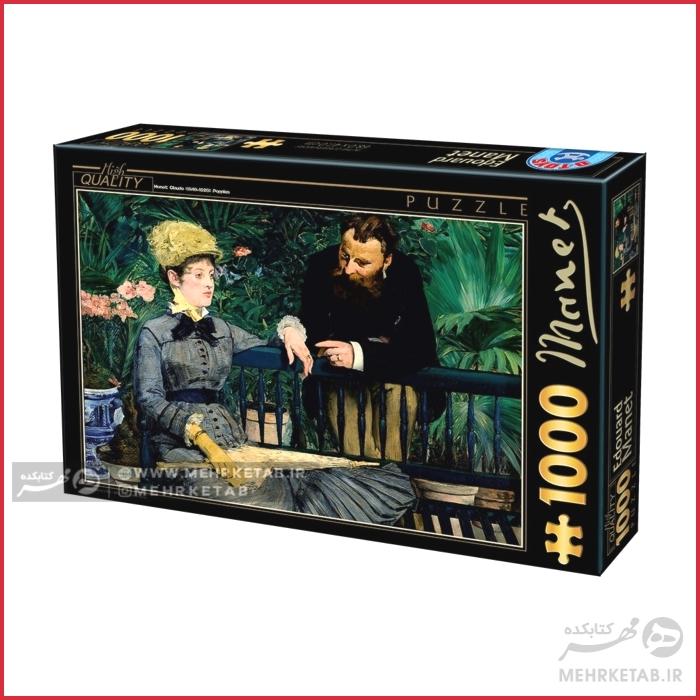 پازل 1000 تکه کد 73068-MA-03