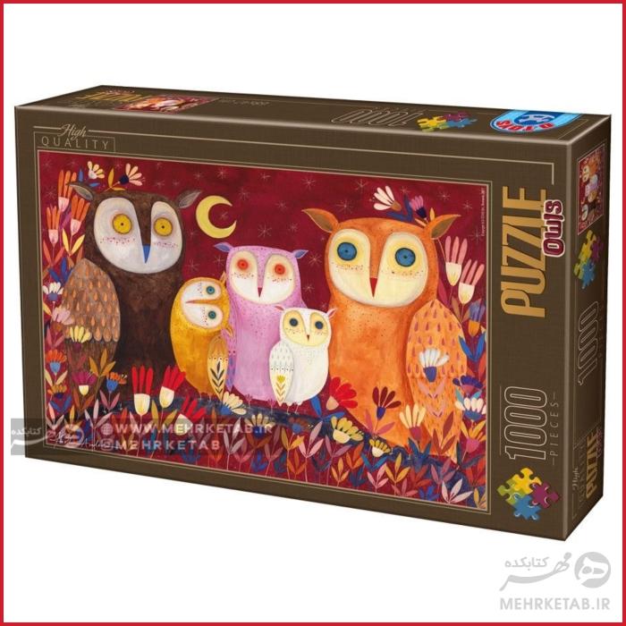 پازل 1000 تکه کد 73747-0W-01