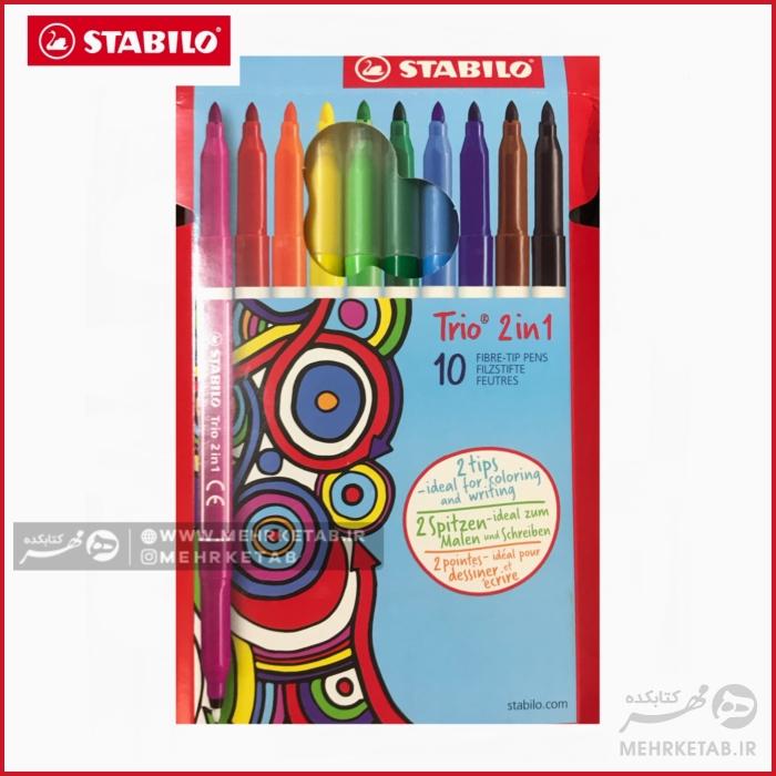 ماژیک 10 رنگ دو سر استابیلو