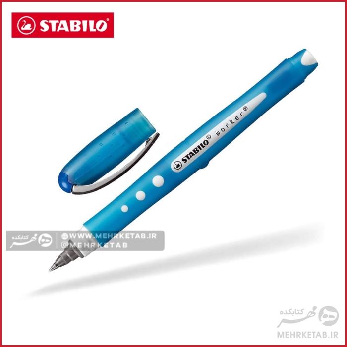 روان نویس استابیلو سری وورکر بسته چهار رنگSTABILO worker Rollerball set of 4 - تصویر 3