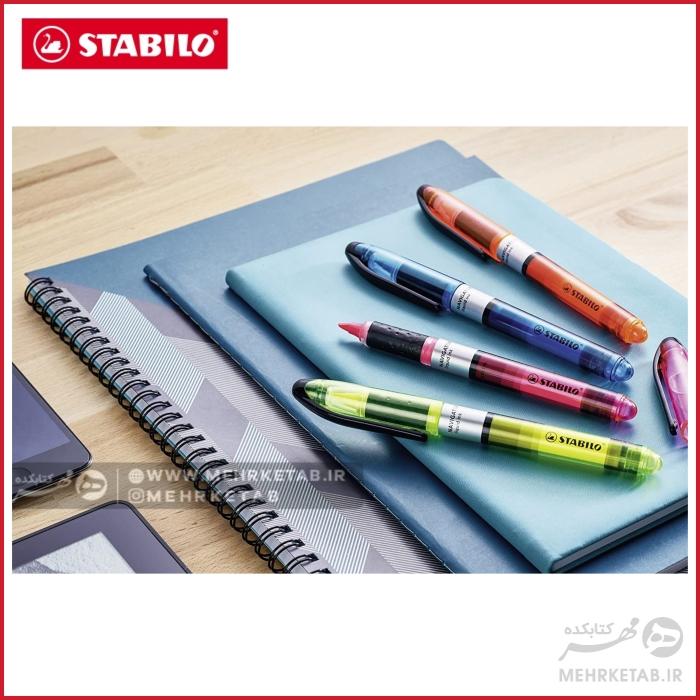 هایلایتر نویگیتور استابیلو stabilo navigator highlighters