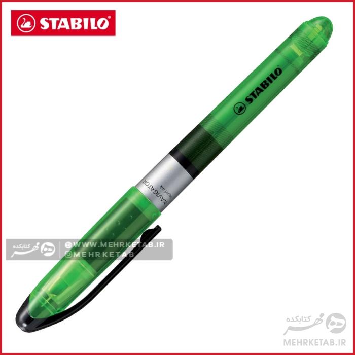 هایلایتر نویگیتور استابیلو stabilo navigator highlighters - تصویر 3
