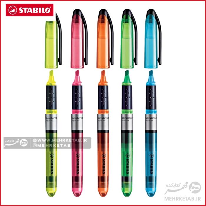 هایلایتر نویگیتور استابیلو stabilo navigator highlighters - تصویر 2