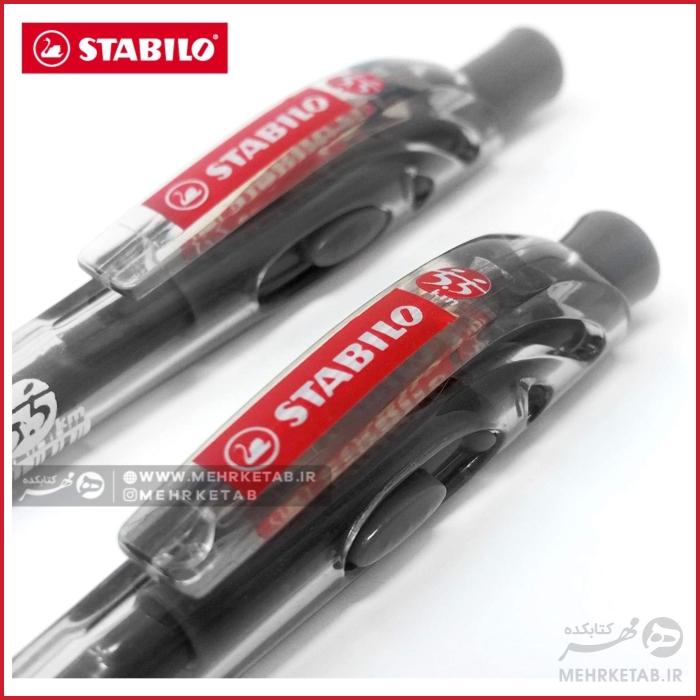 خودکار استابیلو سری ماراتن STABILO marathon pen
