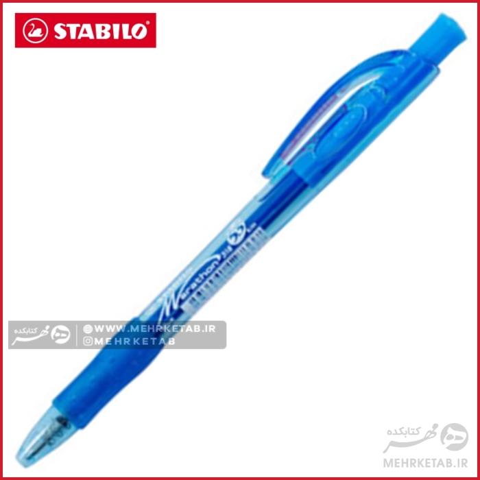 خودکار استابیلو سری ماراتن STABILO marathon pen - تصویر 3