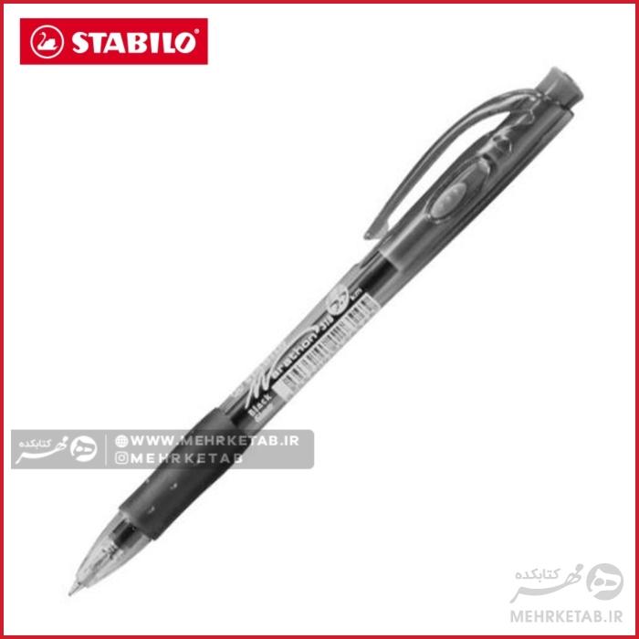 خودکار استابیلو سری ماراتن STABILO marathon pen - تصویر 4