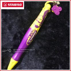 روان نویس استابیلو مدل ساحلی STABILO 's move Beach pen - بنفش