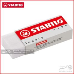 پاکن استابیلو مدل 1186 سایز بزرگ