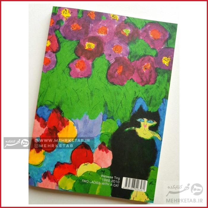 دفتر طراحی A4 لاین نوت - تصویر 13