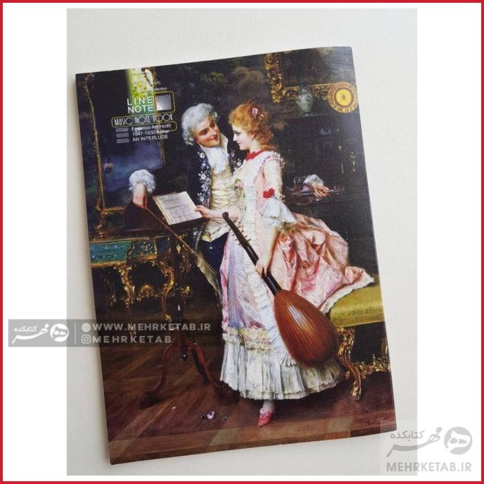 دفتر نت موسیقی طرح ماندولین