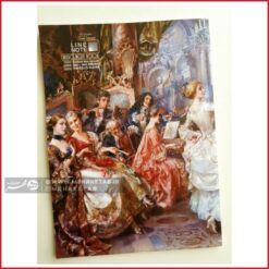 دفتر نت موسیقی طرح مجلس عشاق