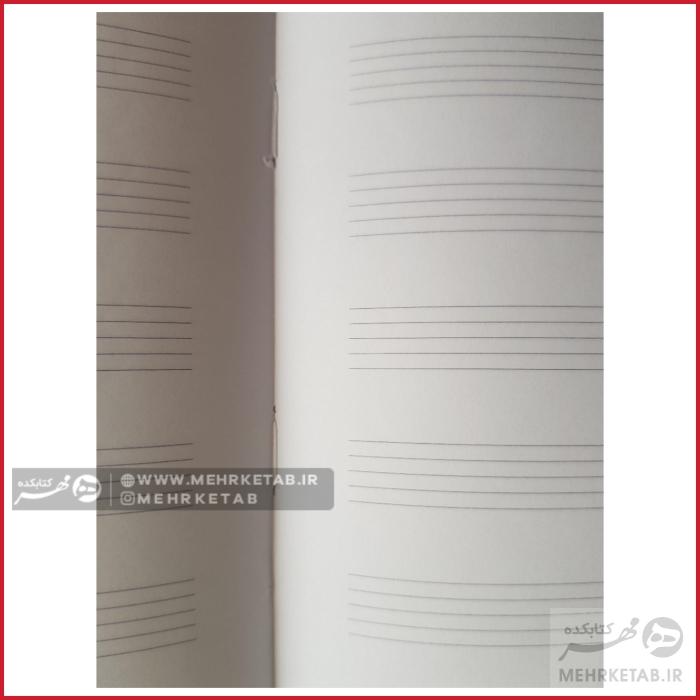 دفتر نت موسیقی طرح فلوت - تصویر 3