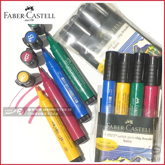 بسته چهار عددی ماژیک براش پیت آرتیست چهار رنگ اصلی   Pitt Artist big Pen India ink  wallet of 4, basic - تصویر 3