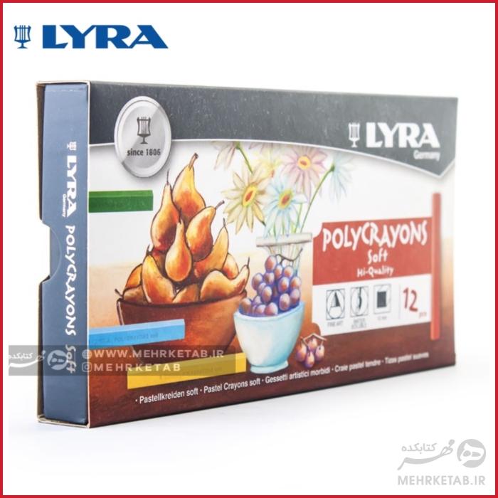 پاستل گچی 12 رنگ لیرا LYRA Soft Pastel Crayons - تصویر 3