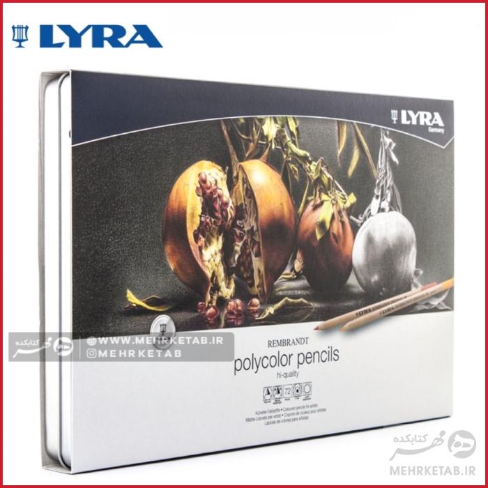 مداد رنگی حرفه ای لیرا72 رنگ  lyra REMBRANDT Poly Color Pencils-72