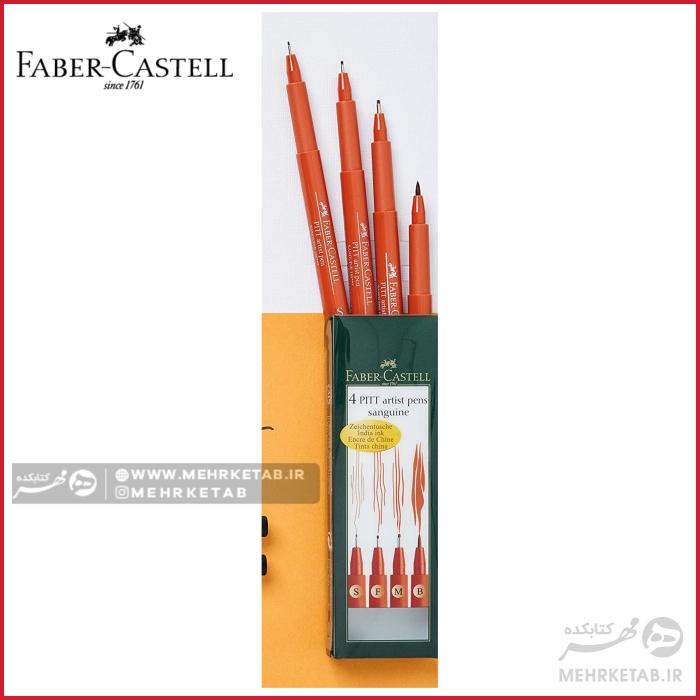 بسته چهار عددی ماژیک پیت آرتیست در چهار ضخامت مختلف  Pitt Artist Pen India ink pen, wallet of 4, sanguine - تصویر 2