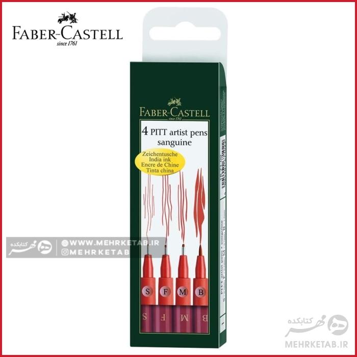 بسته چهار عددی ماژیک پیت آرتیست در چهار ضخامت مختلف  Pitt Artist Pen India ink pen, wallet of 4, sanguine