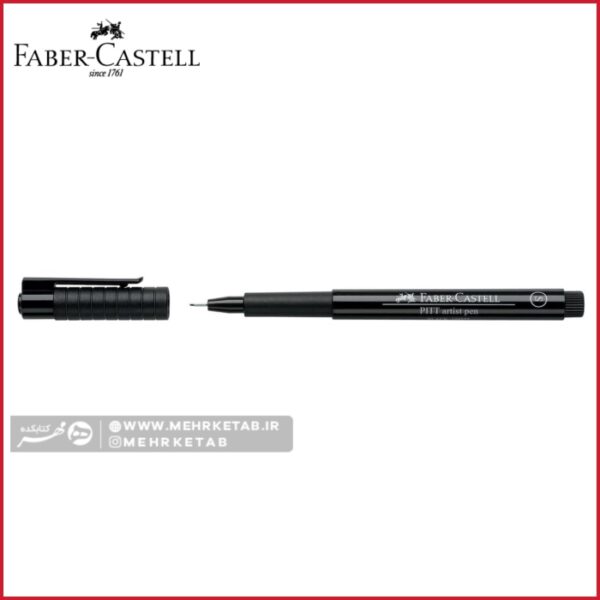راپید حرفه ای فابر کاستل مدل پیت آرتیست ضخامت 0.3 میلی متر Pitt Artist