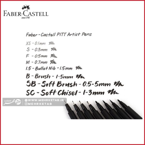 راپید حرفه ای فابر کاستل مدل پیت آرتیست ضخامت 0.3 میلی متر Pitt Artist