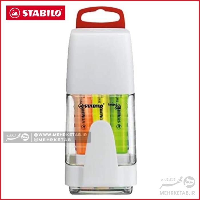 هایلایتر استابیلو سری سوینگ کول بسته شش عددی همراه با جا قلمی STABILO Swing cool highlighter Pack of 6 -2 - تصویر 4
