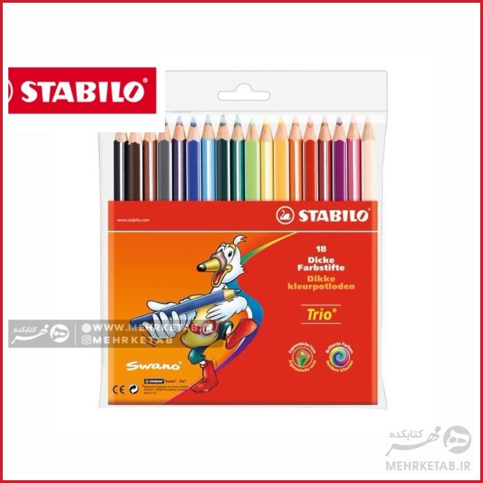 مداد رنگی 18 رنگ سه گوش استابیلو Stabilo Trio jumbo Colour Pencils set of 18