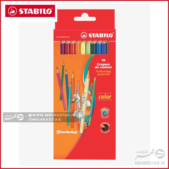 مداد رنگی 12 رنگ استابیلو مدل استابیلو کالر Stabilo Pencils set of 12-1