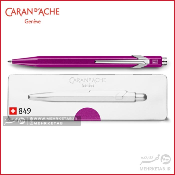 خودکار کرن داش سری 849 رنگ بنفش  Caran d'Ache 849 Metal Fountain pink Ballpoint Pen, with Holder - تصویر 2
