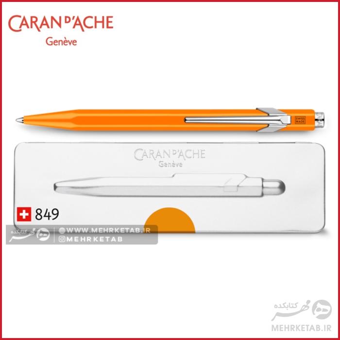 خودکار کرن داش سری 849 رنگ نارنجی نئون Caran D’ache POPLINE Fluorescent Orange Ballpoint Pen, with Holder