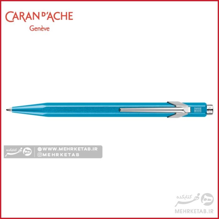خودکار کرن داش سری 849 رنگ فیروزه ای متالیک  Caran d'Ache 849 Metal Ballpoint Pen, with Holder - تصویر 3
