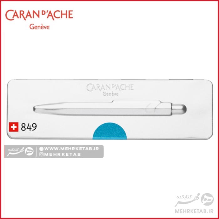 خودکار کرن داش سری 849 رنگ فیروزه ای متالیک  Caran d'Ache 849 Metal Ballpoint Pen, with Holder - تصویر 2