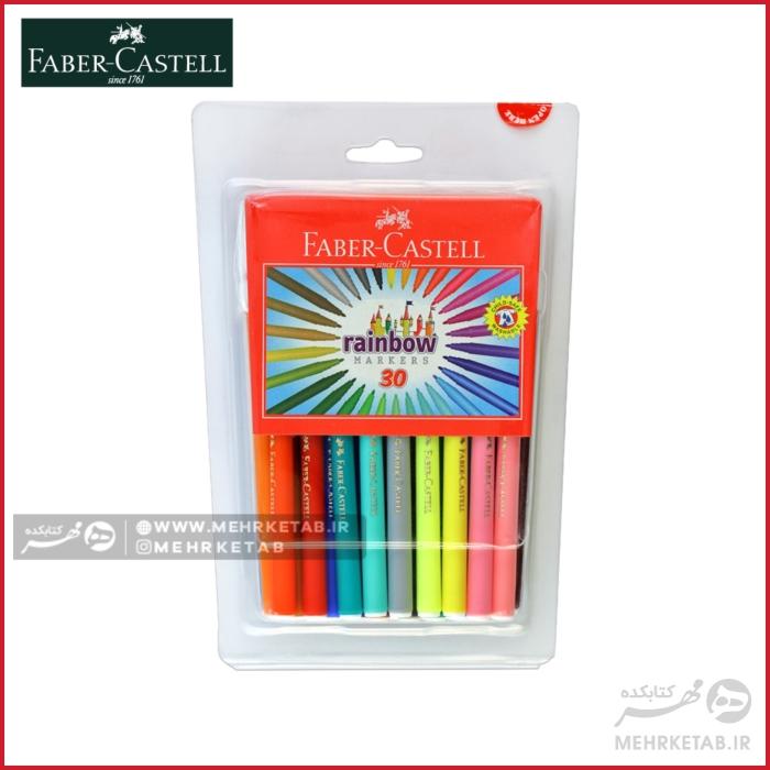 ماژیک 30 رنگ فابر کاستل مدل rainbow Faber castell 30 rainbow  colour marker