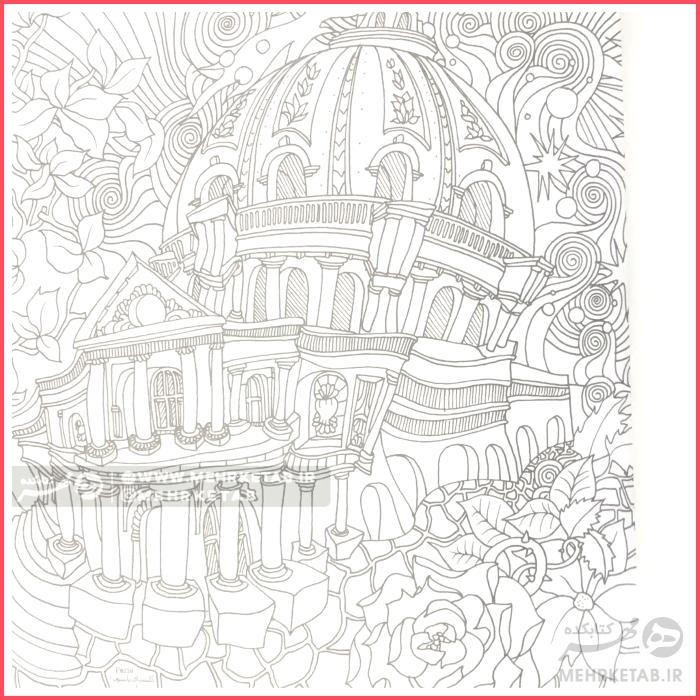 کتاب رنگ آمیزی بزرگسالان خلاقیت 12 -دیدنی های جهان - تصویر 4