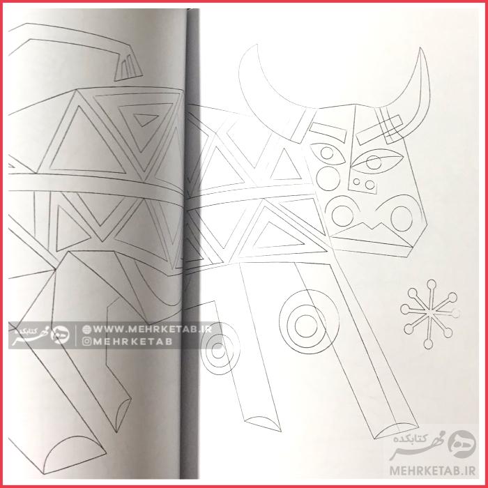 کتاب رنگ آمیزی بزرگسالان کوبیسم - تصویر 4