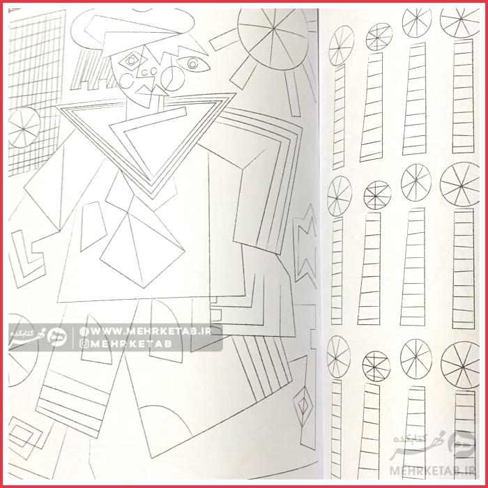 کتاب رنگ آمیزی بزرگسالان کوبیسم - تصویر 2