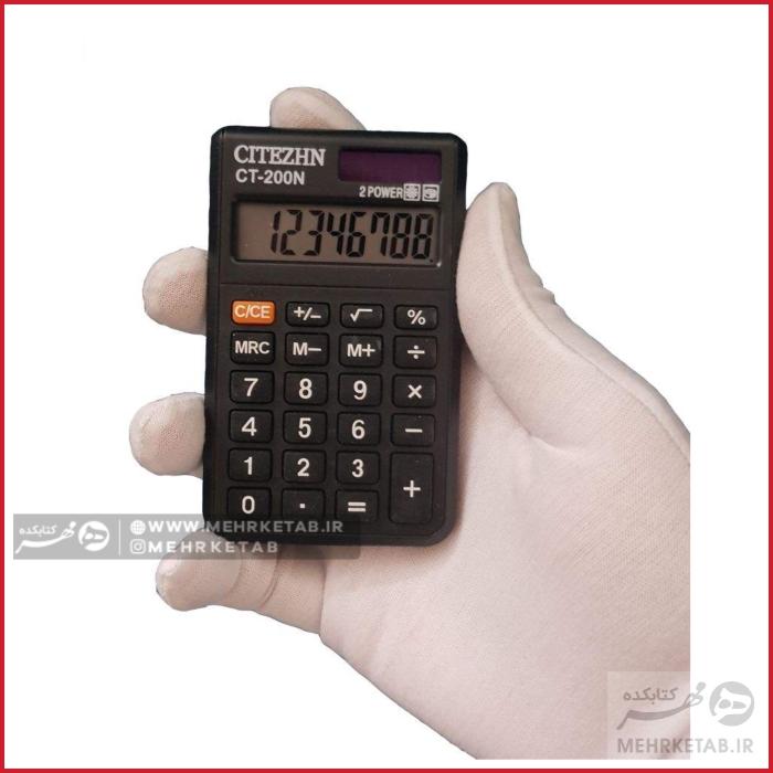 ماشین حساب سیتیژن مدل CT-200N - تصویر 2