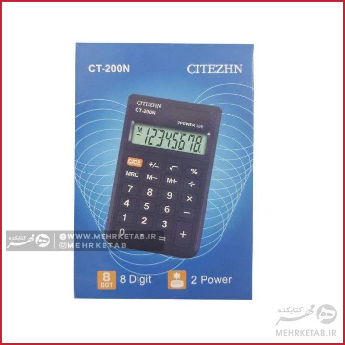ماشین حساب سیتیژن مدل CT-200N - تصویر 3