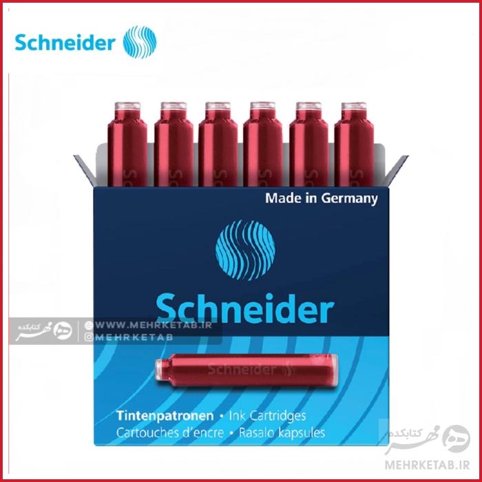 جوهر فشنگی خودنویس اشنایدر Schneider ink cartridge - تصویر 3