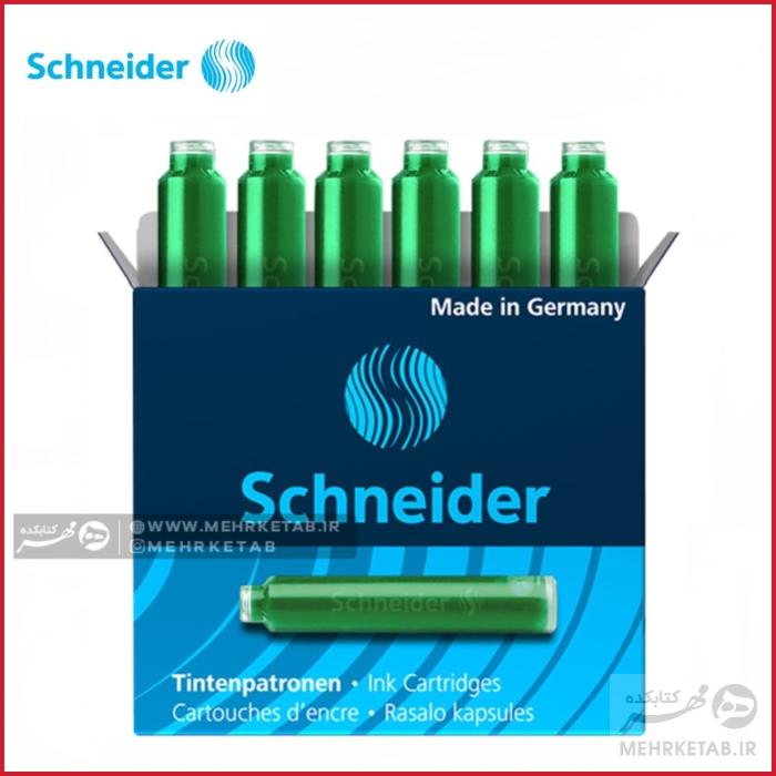 جوهر فشنگی خودنویس اشنایدر Schneider ink cartridge - تصویر 4