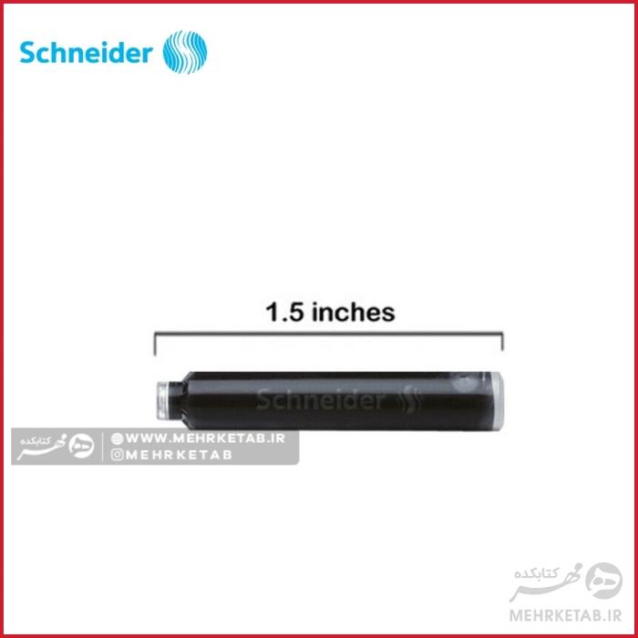 جوهر فشنگی خودنویس اشنایدر Schneider ink cartridge - تصویر 5