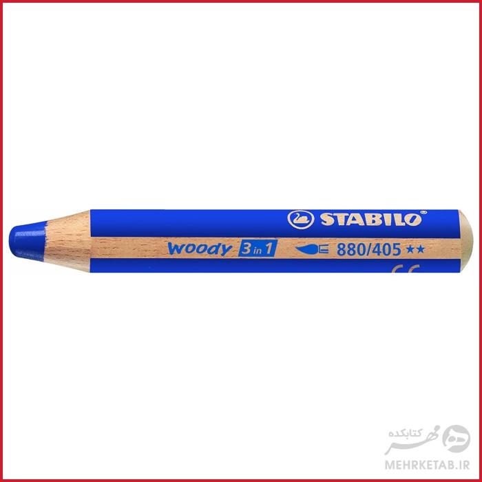 مداد ۳ کاره وودی استابیلو تک رنگ Woody 3 in 1 Stabilo - تصویر 12