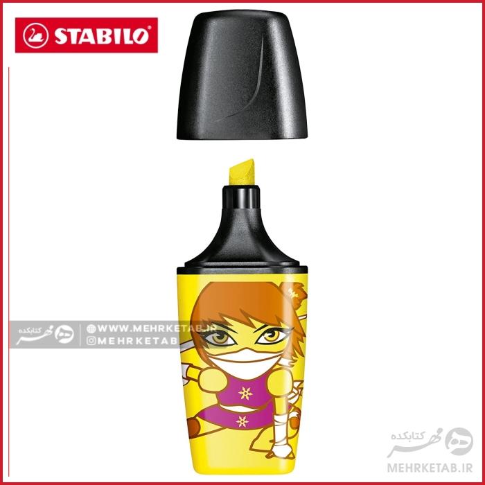 هایلایتر مینی استابیلو بسته سه عددی مدل قهرمانSTABILO 3 mini BOSS ORIGINAL heroes - تصویر 2