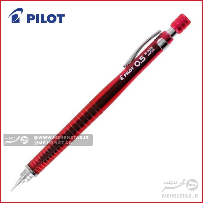 مداد اتود پایلوت سری اچ 325 با ضخامت 0.5 میلی متر Pilot Mechanical h325
