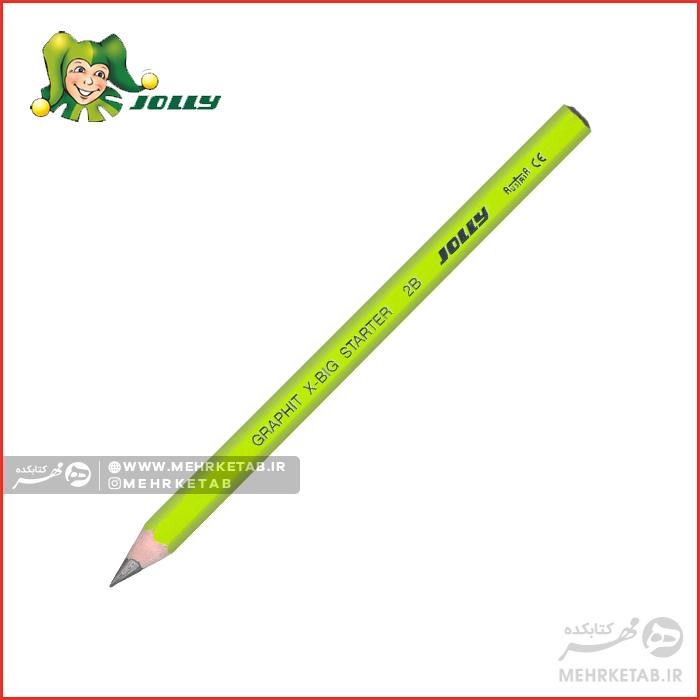 مداد طراحی جامبوی جولی Jolly X-Big 2B Pencil - تصویر 3